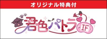 SW/PS5 2026ǯ11��26��ȯ�� �����ѥȥ�IF����饤�󥹥ȥ����ꥪ�ꥸ�ʥ�ͽ�������
