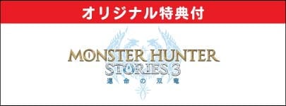 PS5/Switch2 �ӎݎ������ʎݎ������Ď��؎�����3 ~��̿����ε 2026/03/13ȯ�� ���ꥸ�ʥ���ŵ��ͽ�������