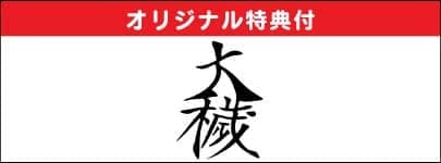 ��2026/12/24ȯ���SW/����
