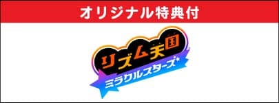 ホビー・おもちゃ・フィギュア・ゲーム通販｜お宝創庫