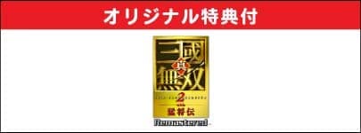 ホビー・おもちゃ・フィギュア・ゲーム通販｜お宝創庫