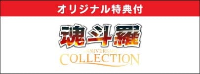 Nintendo Switch™ PlayStation®4 奢˥С꡼쥯 DELUXE EDITION 2025/11/27  ȯ ͽ