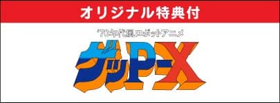PS5/SW ���ގ�P��X 2026/07/16ȯ�� ͽ�������