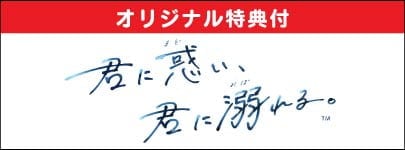 Switch �����Ǥ� ����Ů��� 2026/07/30ȯ�� ����饤�󥹥ȥ����ꥪ�ꥸ�ʥ���ŵ��ͽ�������