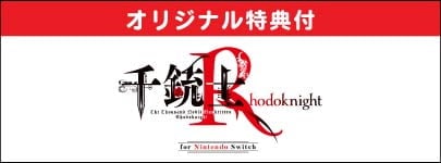 Nintendo Switch ƻ:Rhodoknight for Nintendo Switch 2026ǯ0226() ͽ