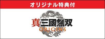 Nintendo Switch 2 Ԣ̵ ORIGINS 2026ǯ122()ȯ ͽ