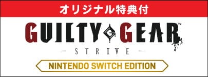 Switch GUILTY GEAR -STRIVE- 2025ǯ123ȯ ͽ