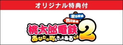 Nintendo Switch 2/ Nintendo Switch ϺŴ2 ~ʤĮ äȤ~ 2025ǯ1113() ͽ