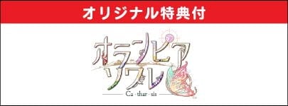 Nintendo Switch™ / Nintendo Switch™ Lite ԥ Catharsis 2025ǯ1218ڡ ͽ