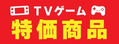 TV ò