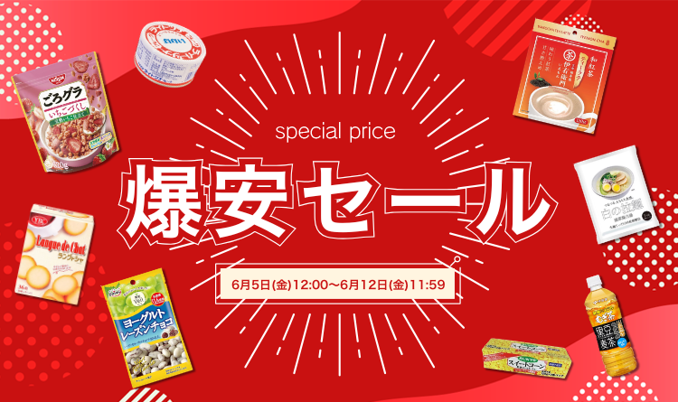 Otameshi｜おトクに買って社会貢献！食品ロス削減ショッピング【公式】
