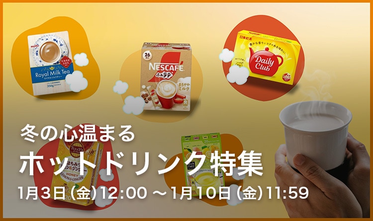 訳あり】生活総合サービス すっぽん小町 でかく 62粒. 1袋 賞味期限近