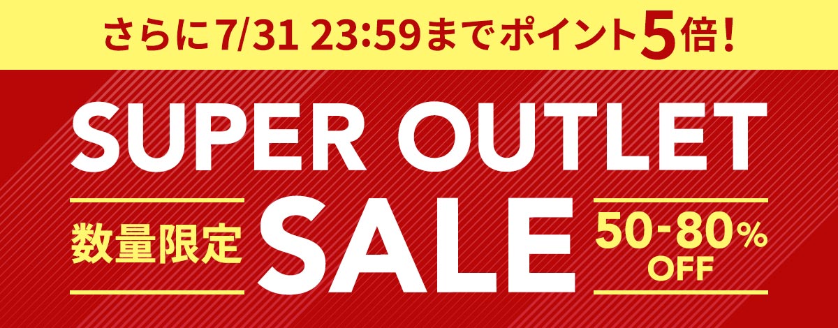 SUPER OUTLET SALE