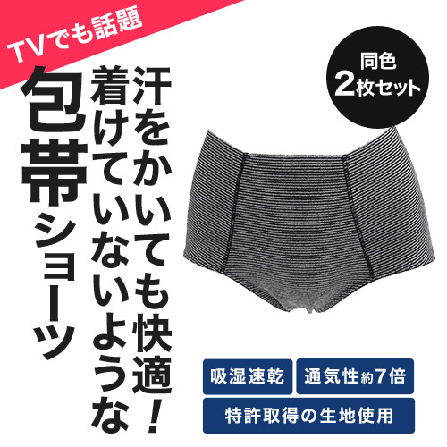 2個 ブラックmサイズ Sido包帯パンツ レディス ゴムなしショーツ 日用品 その他日用品 Junijuni