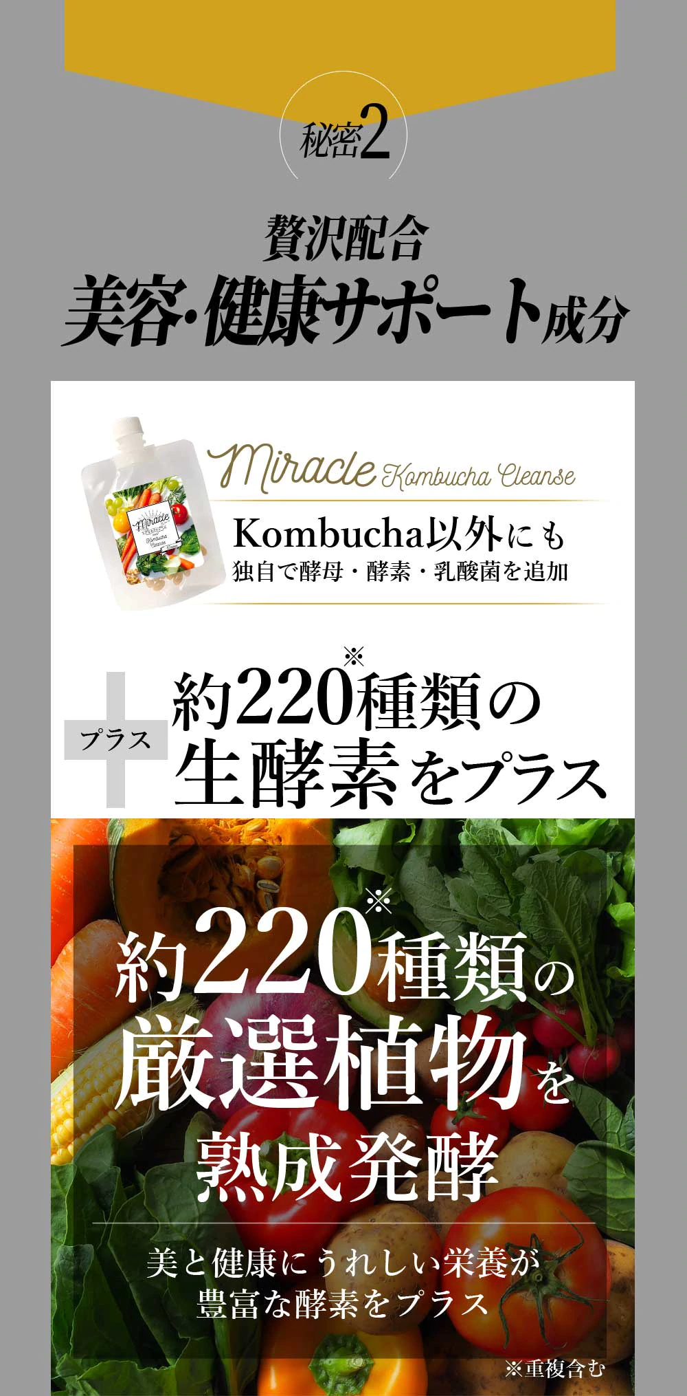 菌活ダイエットサポート！ミラクルコンブチャクレンズ60粒 賞味期限2022.12.31 | 美容・健康,美容サプリメント・ドリンク |  horidashi