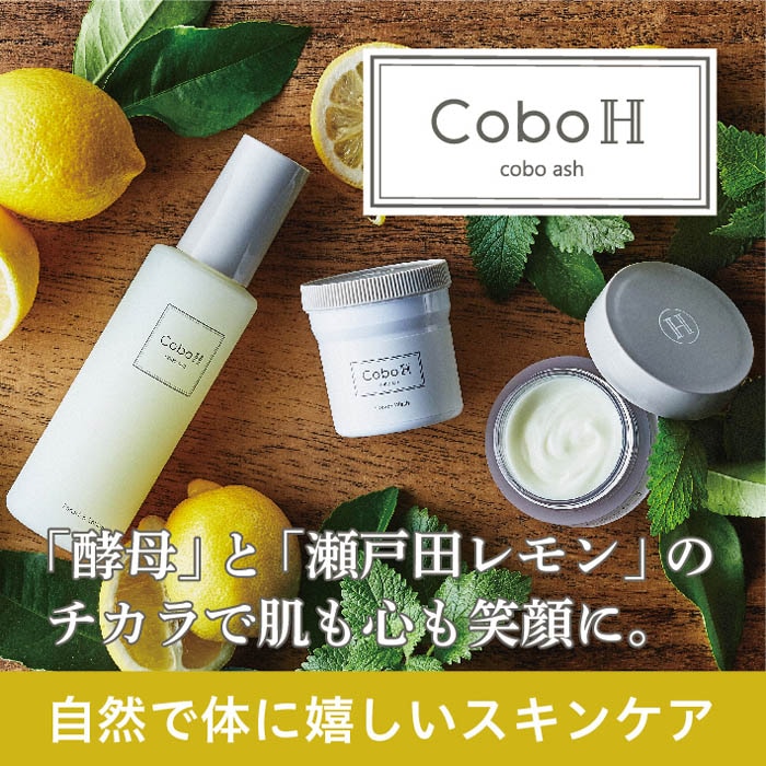 Coboh 洗顔 化粧水 クリーム3点セット 美容 健康 スキンケア 基礎化粧品 Junijuni