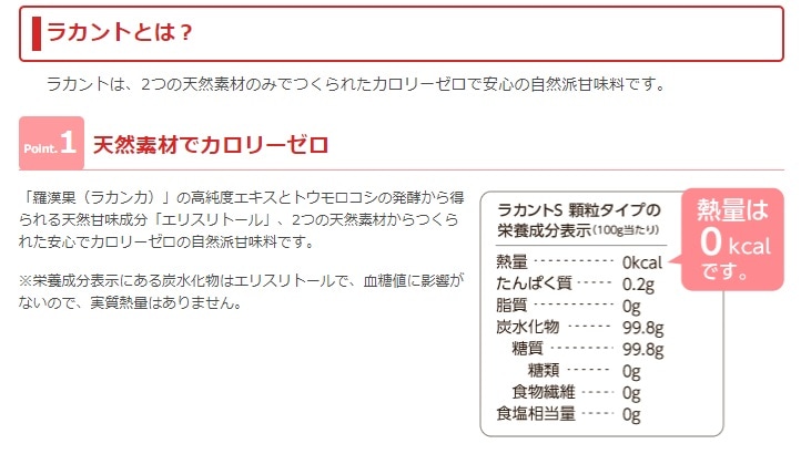 送料無料][3袋]サラヤ ラカントS顆粒600g 賞味期限2024.06.28 | 食品,調味料・油・ドレッシング | Otameshi