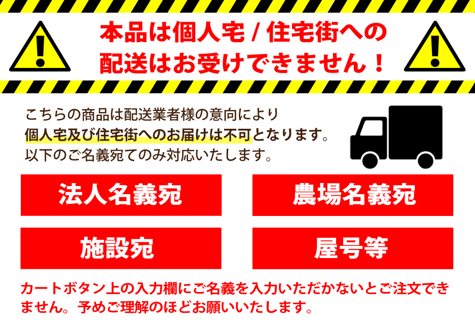 シート押さえピン（U型） ブルーベリー資材の通販｜オーシャン貿易