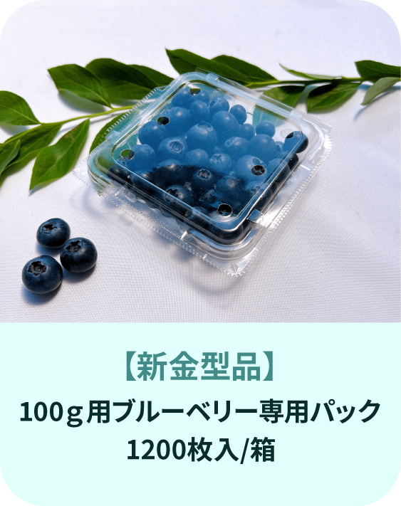 オーシャン貿易オンラインショップ～ブルーベリー資材、透水剤