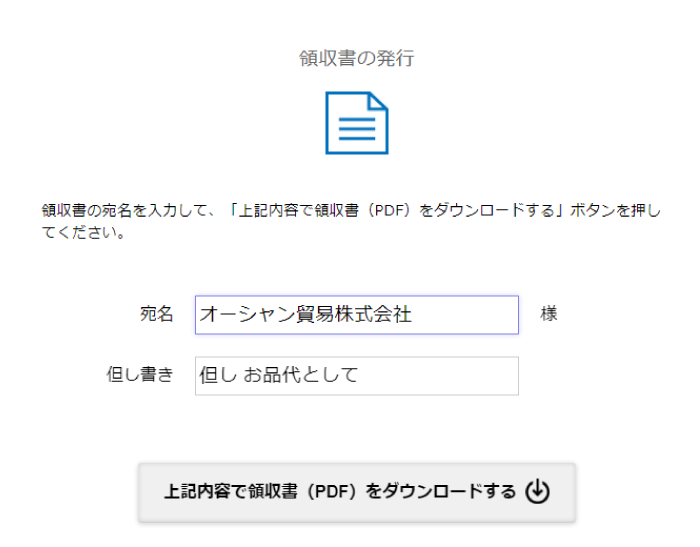 E 【国内検品発送★選べる楽しさ♪領収書】ノーロゴ★ウブロ HUBLOT ウニコ ビッグバンモデル フルスケルトン オマージュ KIMSDUNブランド ご利用ガイド～領収書について