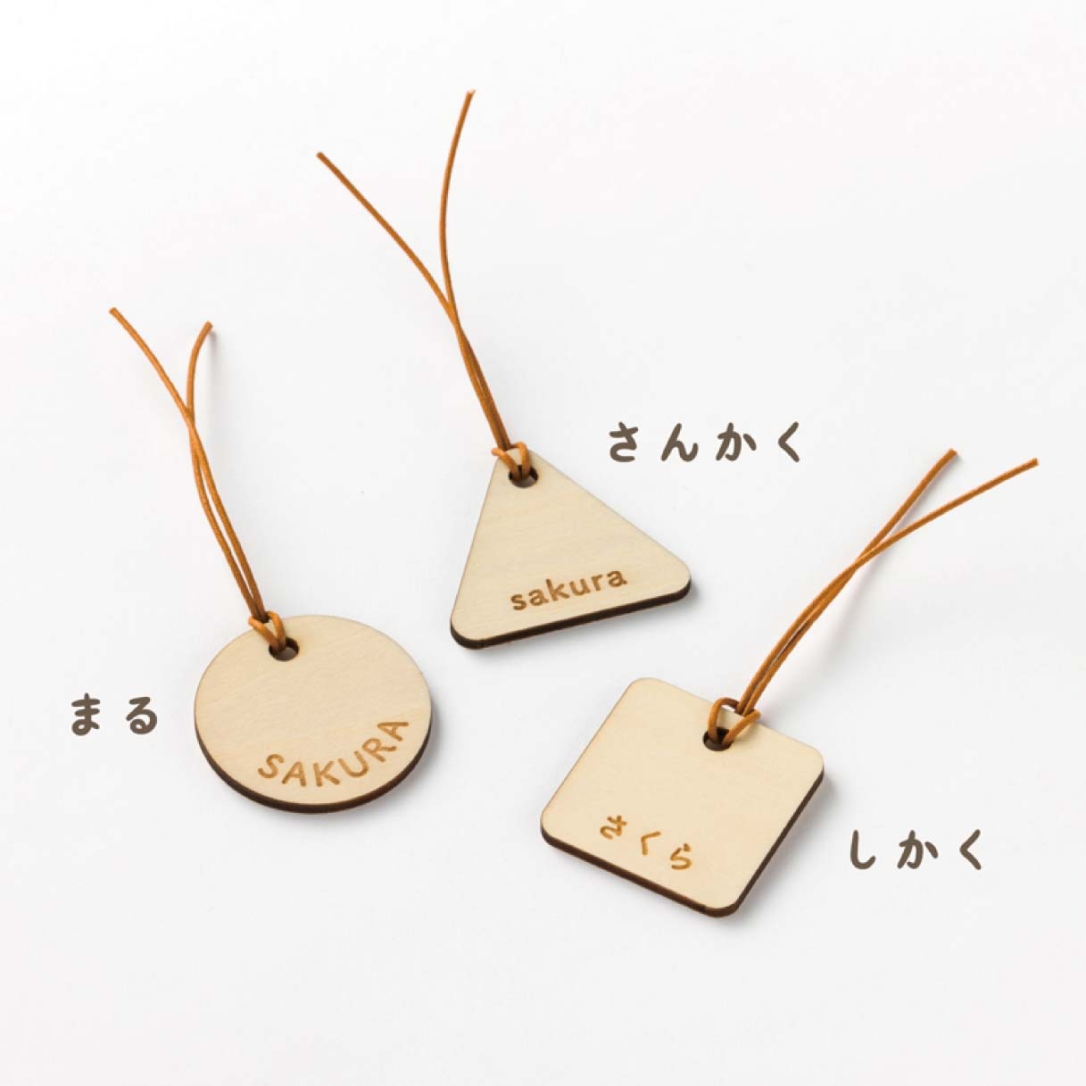 レーザー名入れストラップ