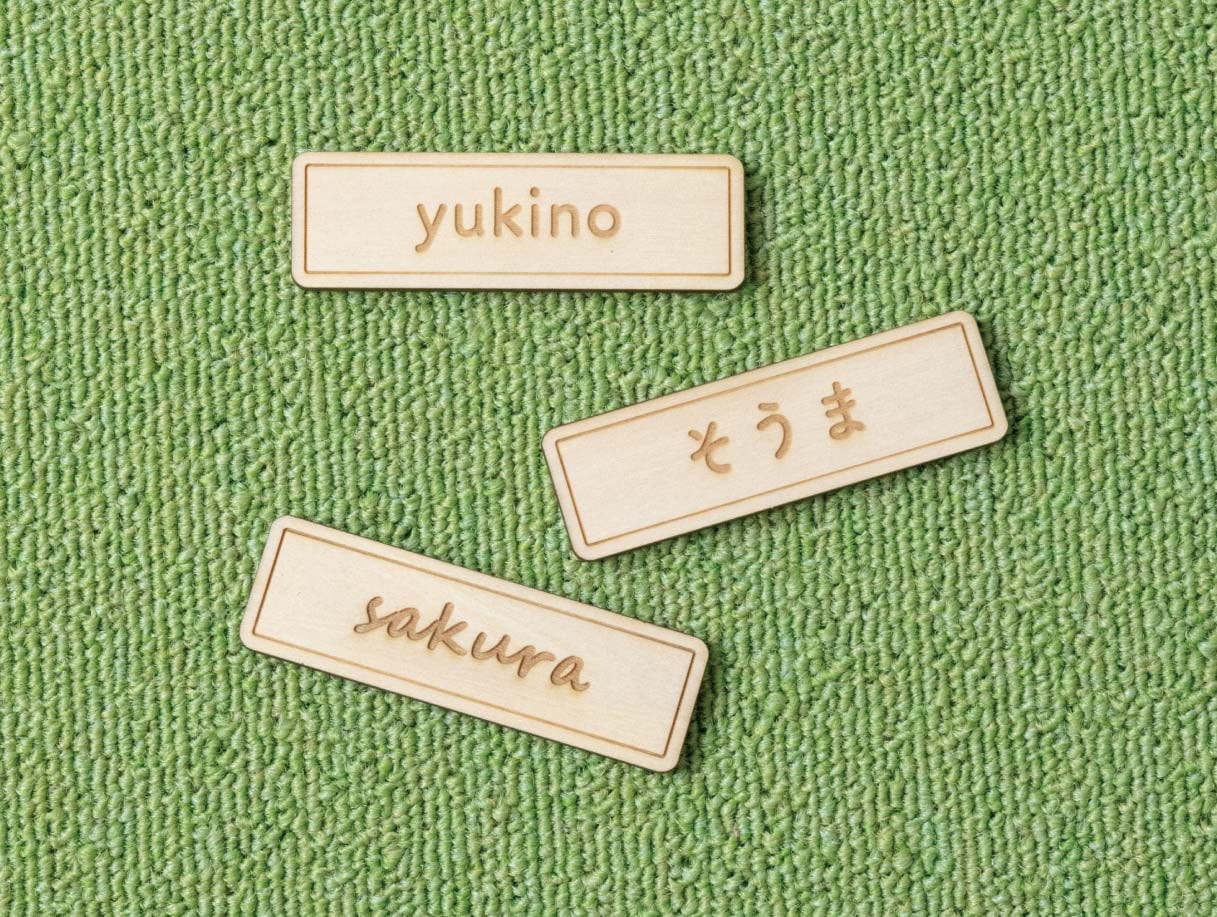 木製お名前プレート レーザー名入れ