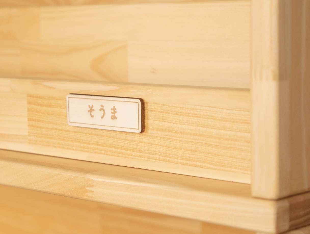 木製お名前プレート レーザー名入れ 収納棚使用例