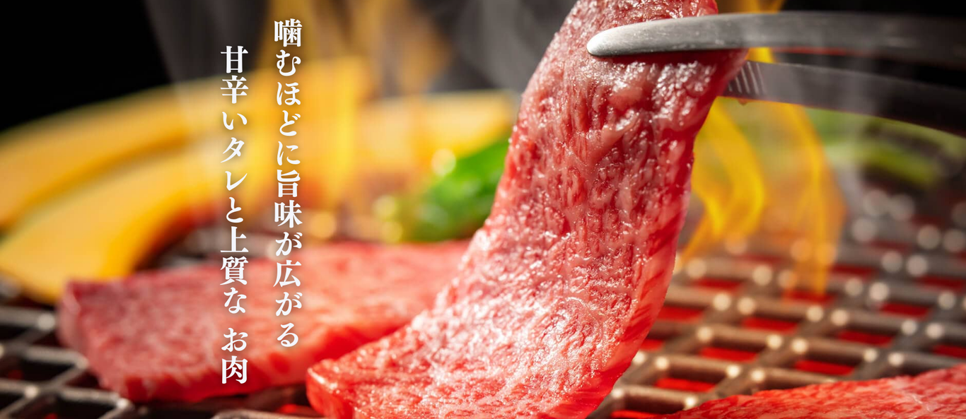 牛肉（黒毛和牛・和牛）の通販・お取り寄せ・ギフトなら【牛匠乙ちゃん】