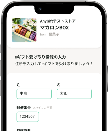 �������ͥ��ƥå�2