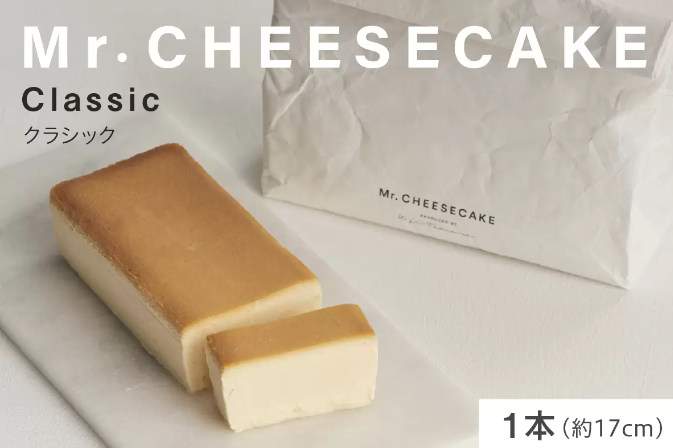 ミスターチーズケーキ クラシック/バッグ