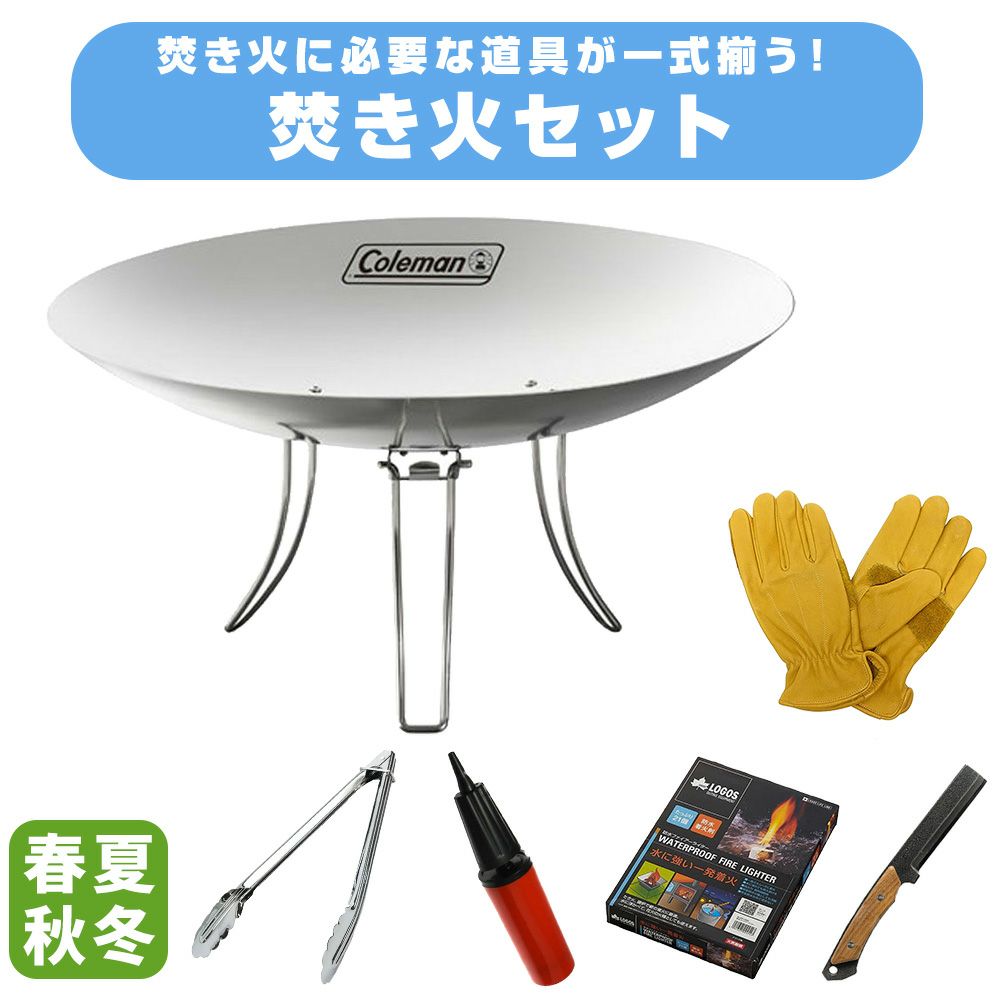 キャンプ初心者セット 4人用〔春・秋〕【スノーピーク】テント 