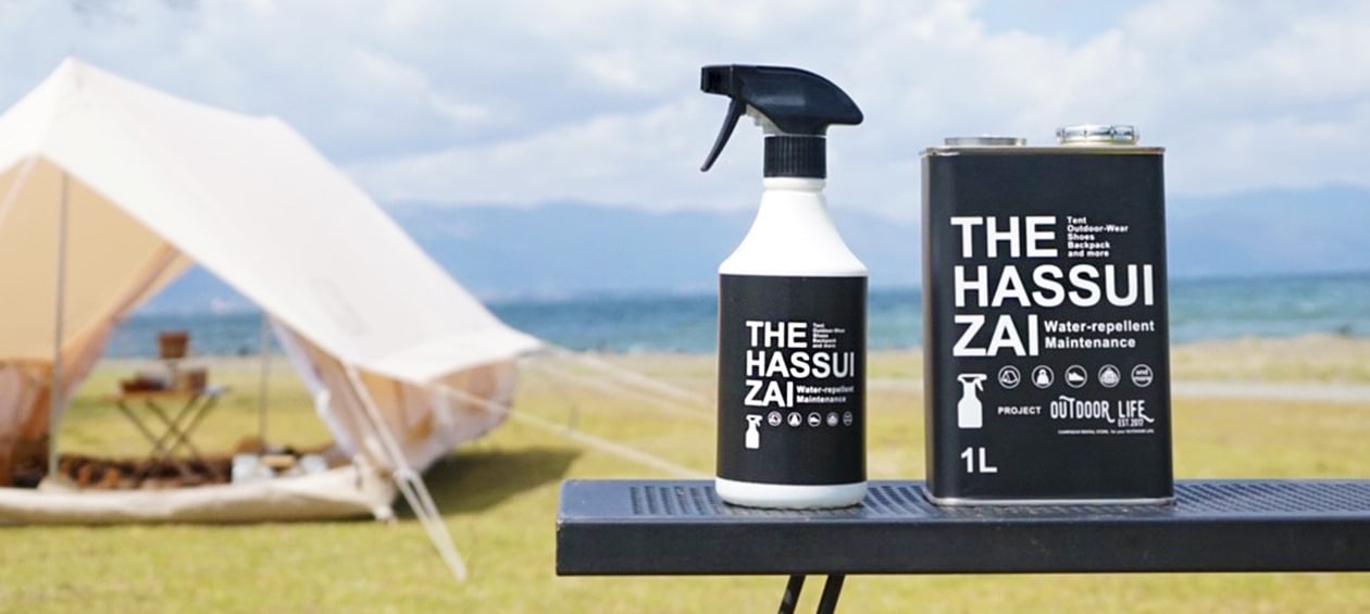 撥水剤 テントやアウトドア用品におすすめの撥水剤 The Hassuizai
