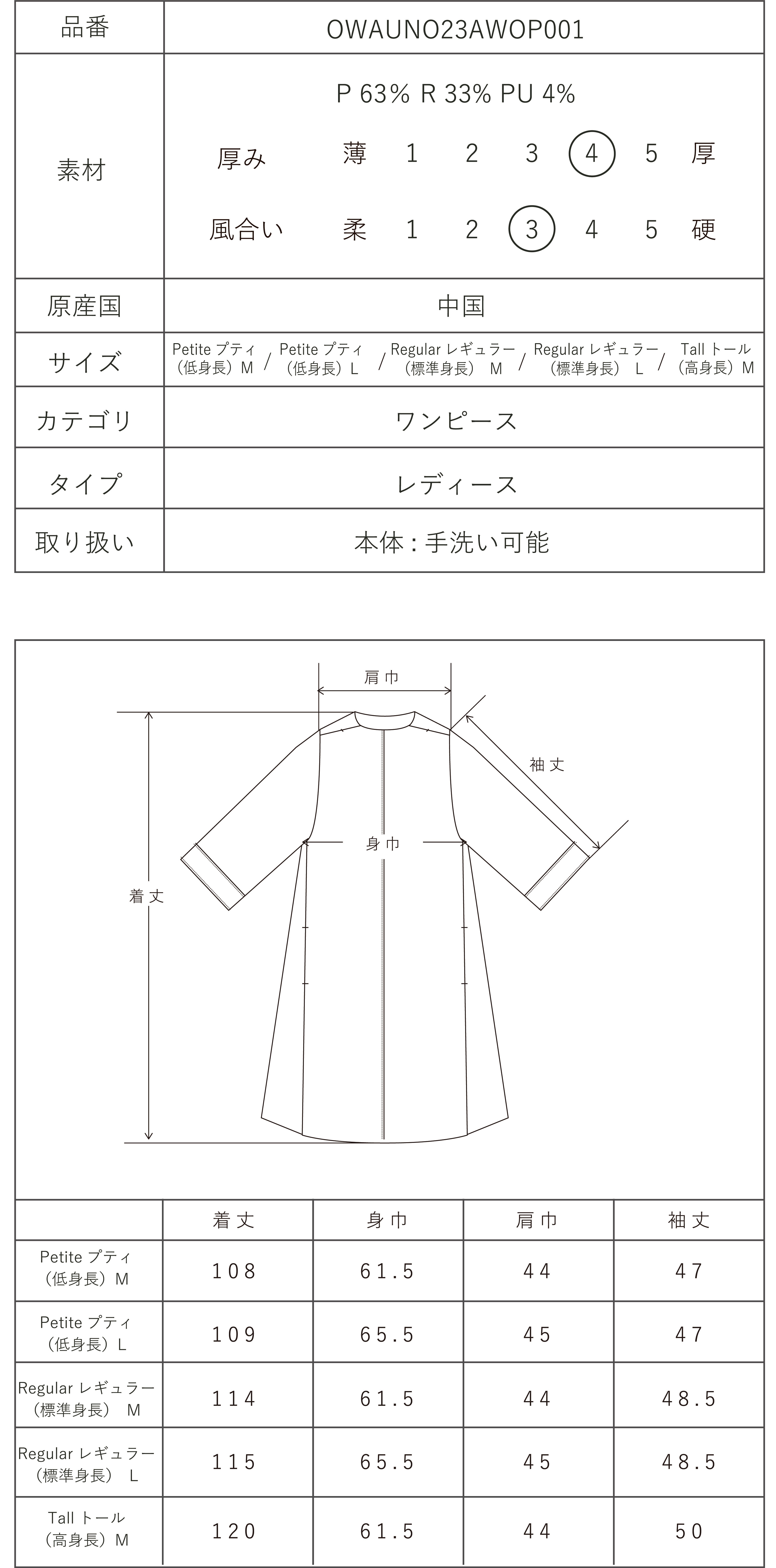 オアーノ シャツワンピースnwauno - ロングワンピース