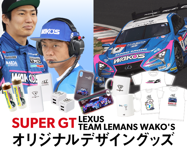 team lemans グッズ