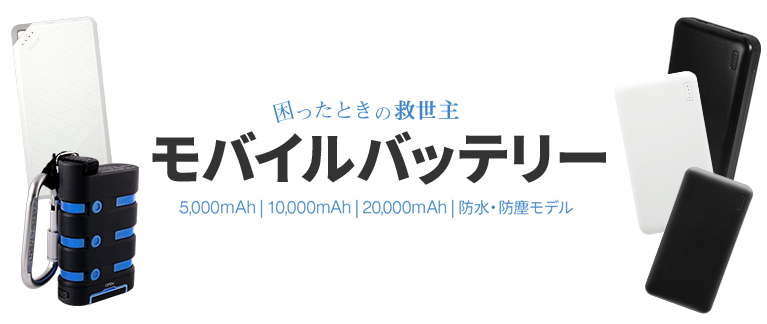 オウルテックダイレクト本店