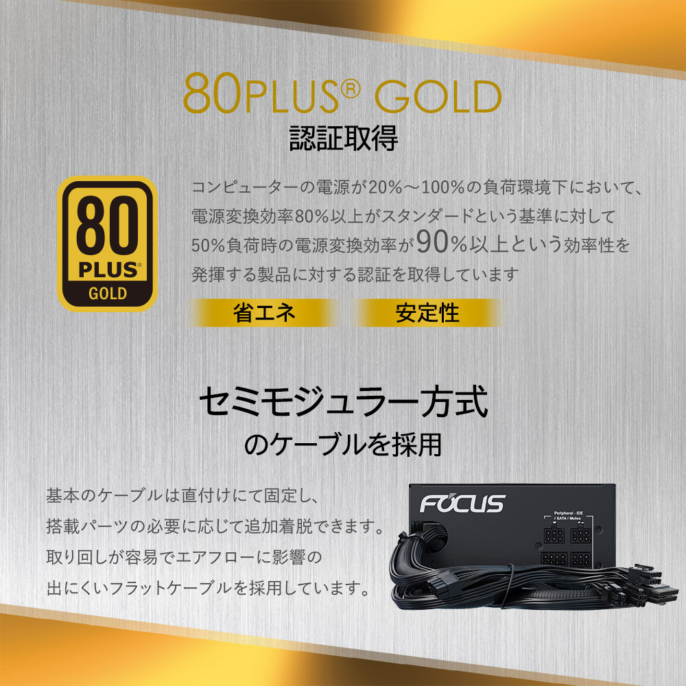 PCパーツSeasonic 650W電源ユニット80PLUS GOLD
