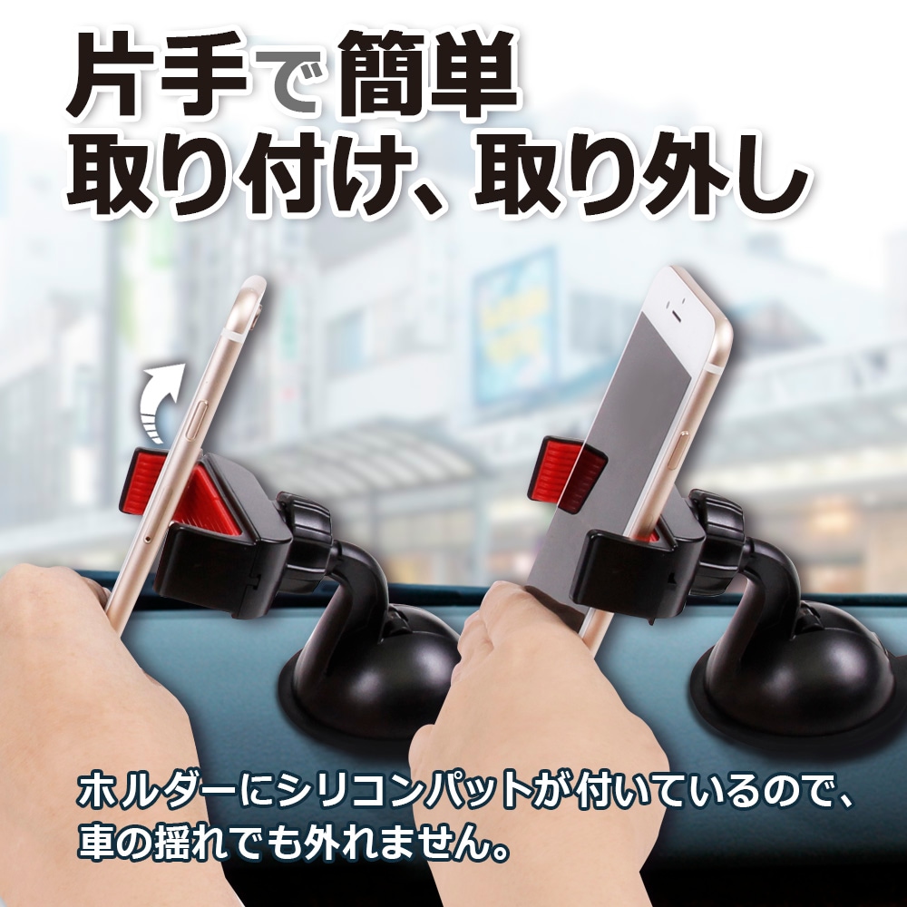 アウトレット】カーホルダー 車載ホルダー カーナビ スマホ スタンド ...