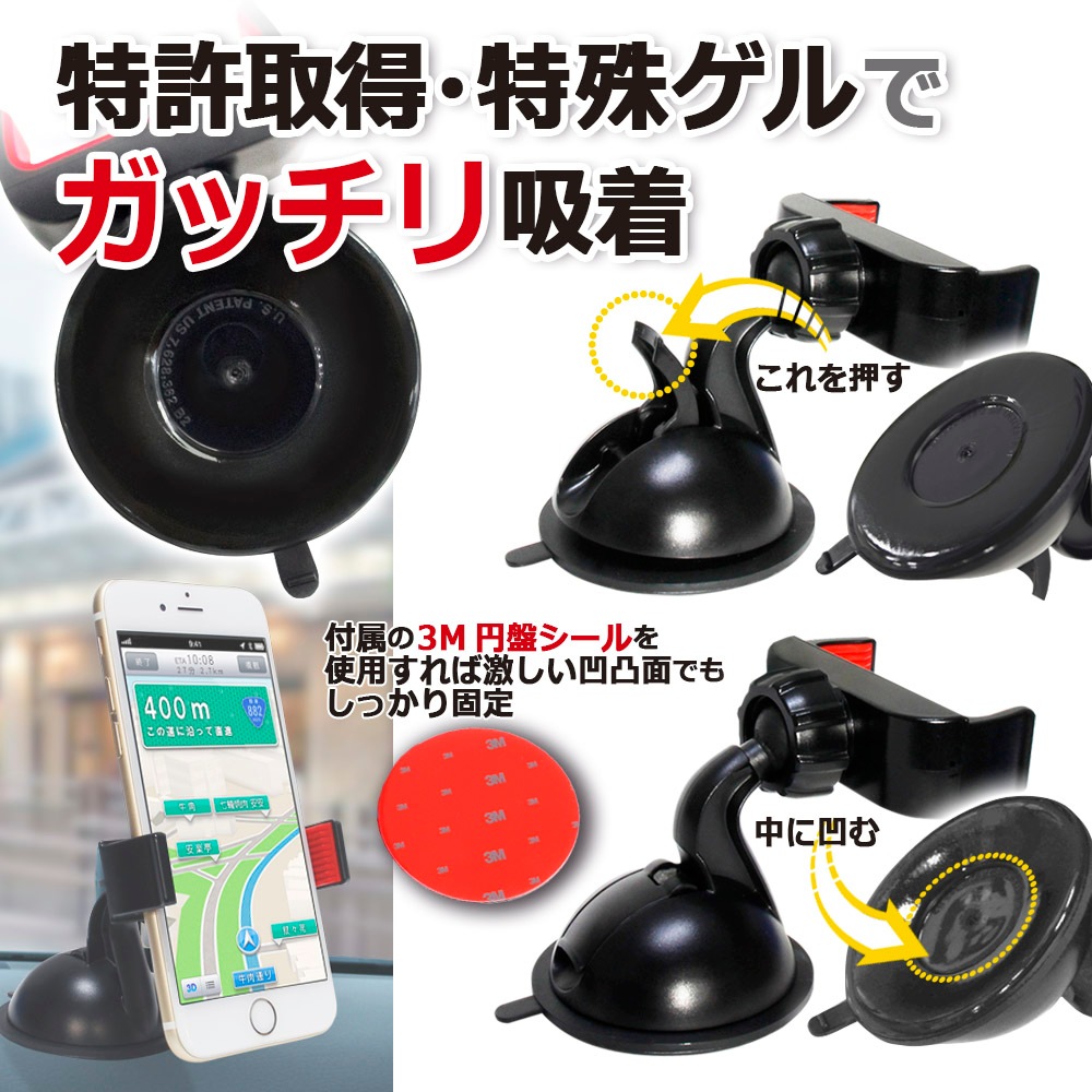 アウトレット】カーホルダー 車載ホルダー カーナビ スマホ スタンド ...