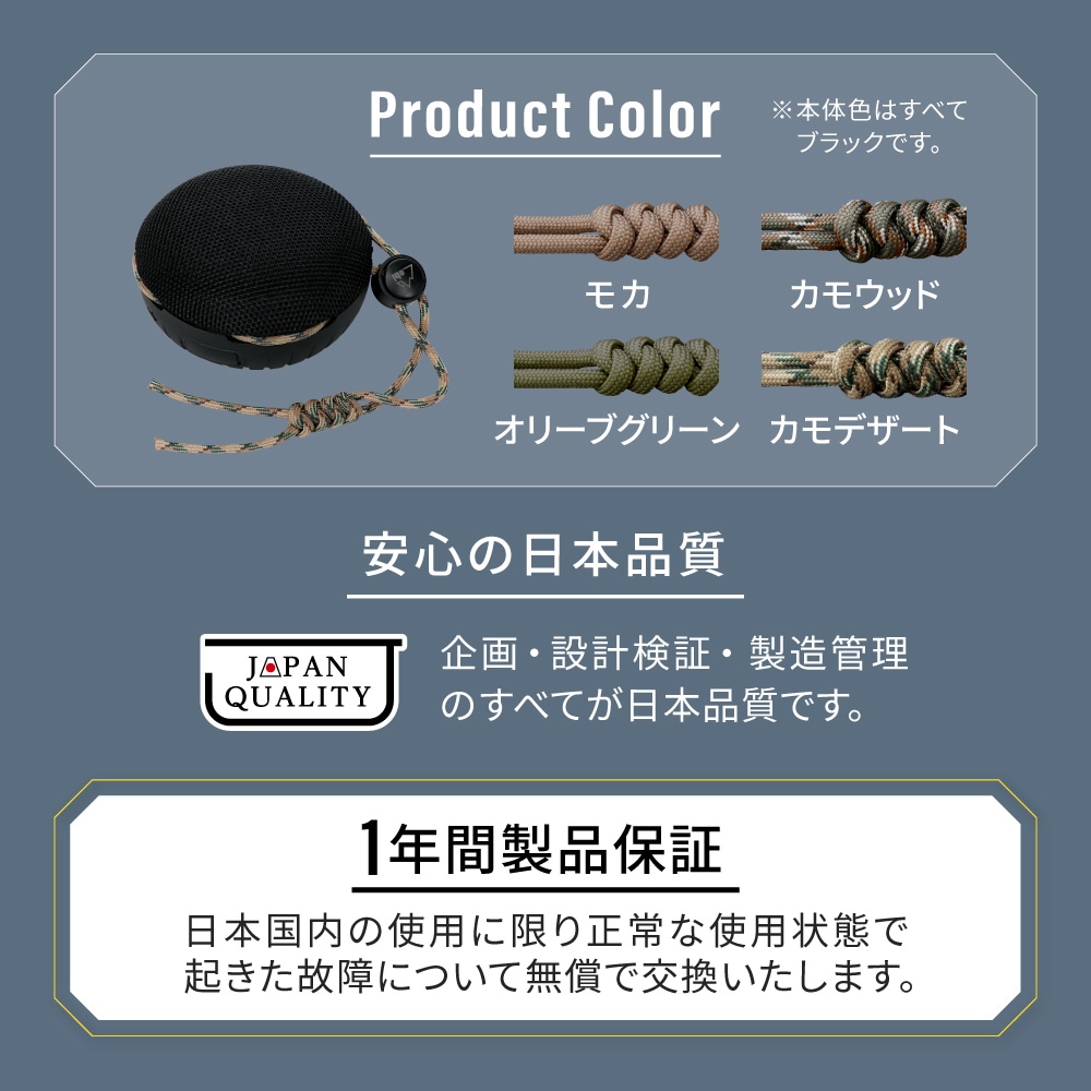 Product Color