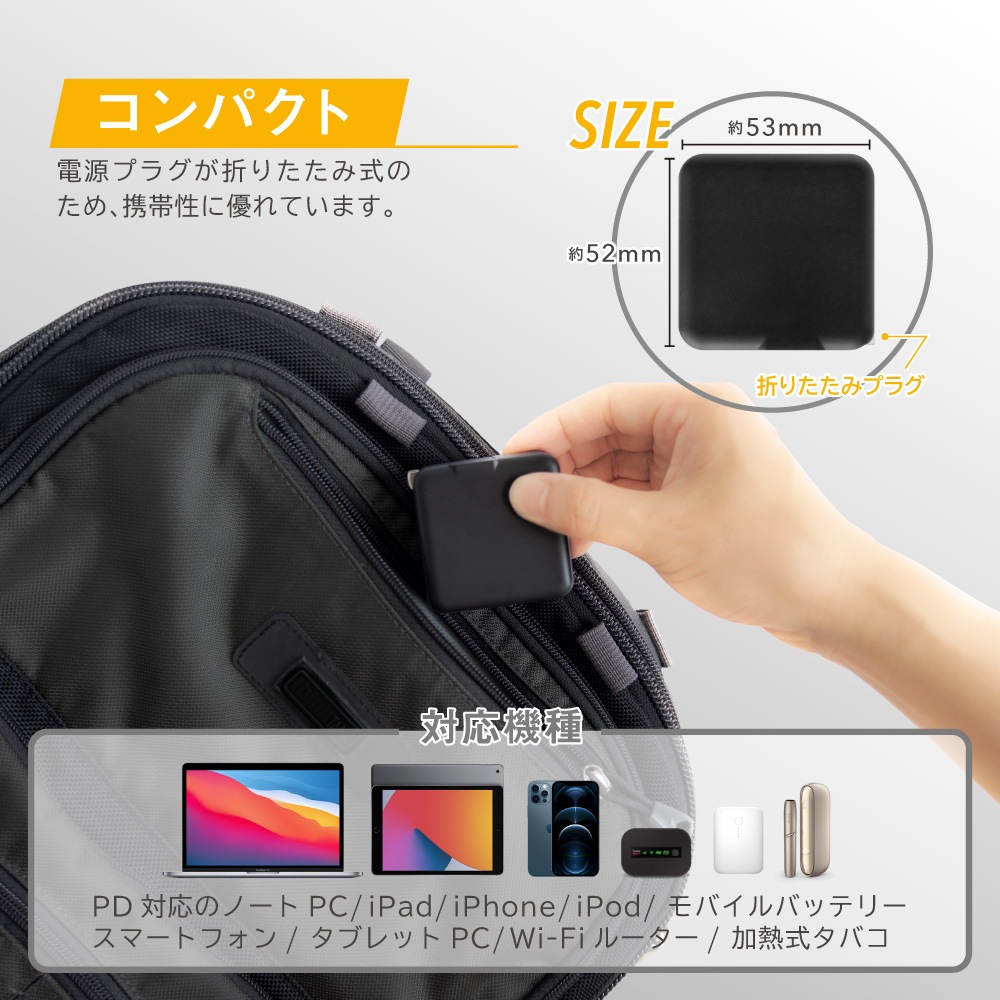 窒化ガリウム採用 3ポートAC充電器 USB PD-PPS対応 65W Type-Cポート