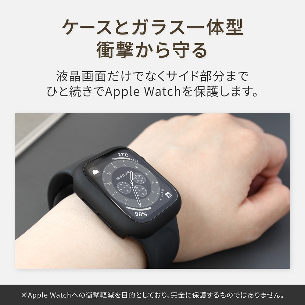 Apple Watch Series 用 ガラスフィルム一体型 保護ケース 40mm 41mm 44mm 45mm (OWL-AWBCV05)  iPhone/iPad,Apple製品アクセサリー,AppleWatch オウルテックダイレクト本店