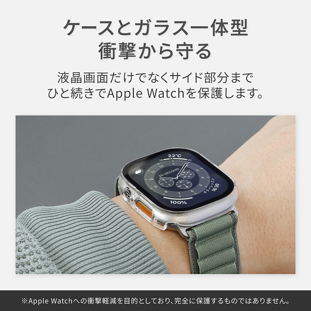 Apple Watch Series 用 ガラスフィルム一体型 保護ケース 49mm (OWL 