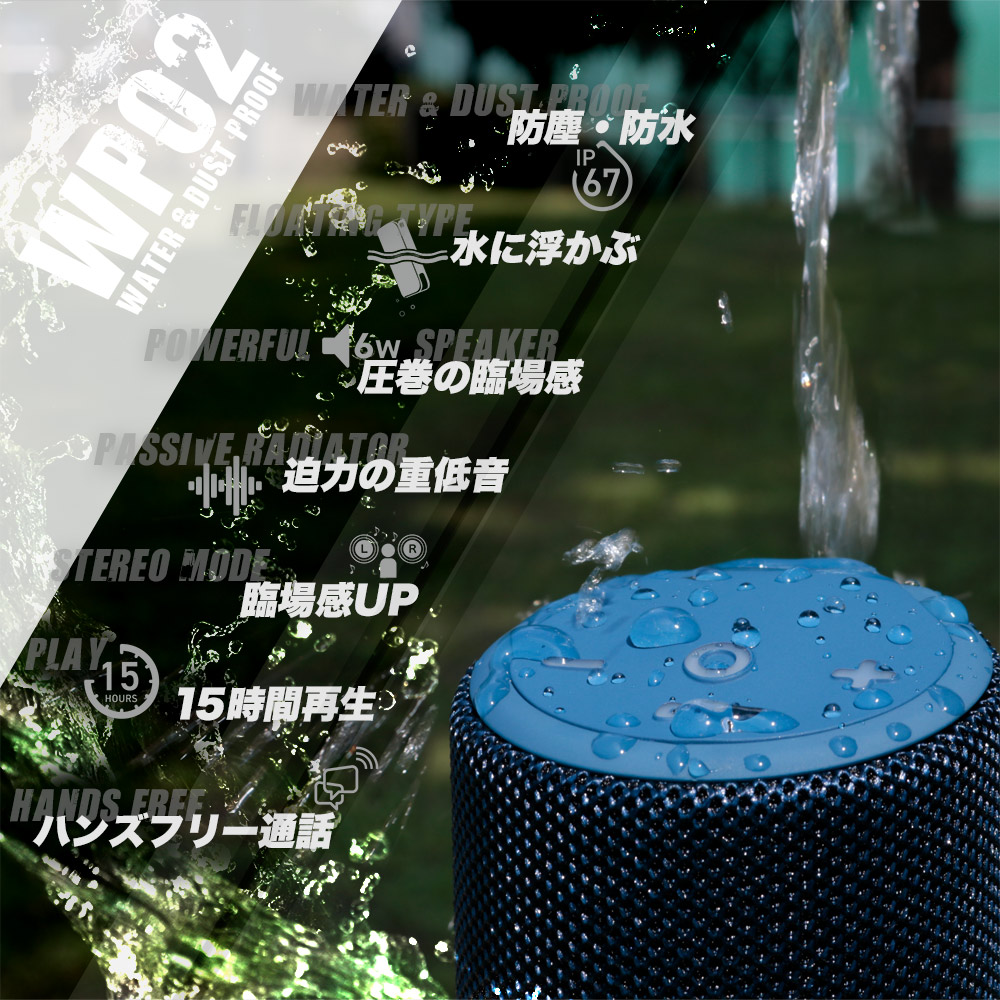 ポータブルスピーカーワイヤレススピーカー防水bluetoothスピーカー