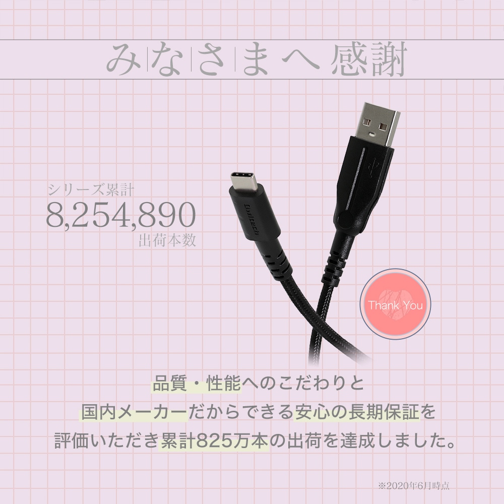 超タフストロングケーブル USB Type-A to USB Type-C 200cm 2m 屈曲