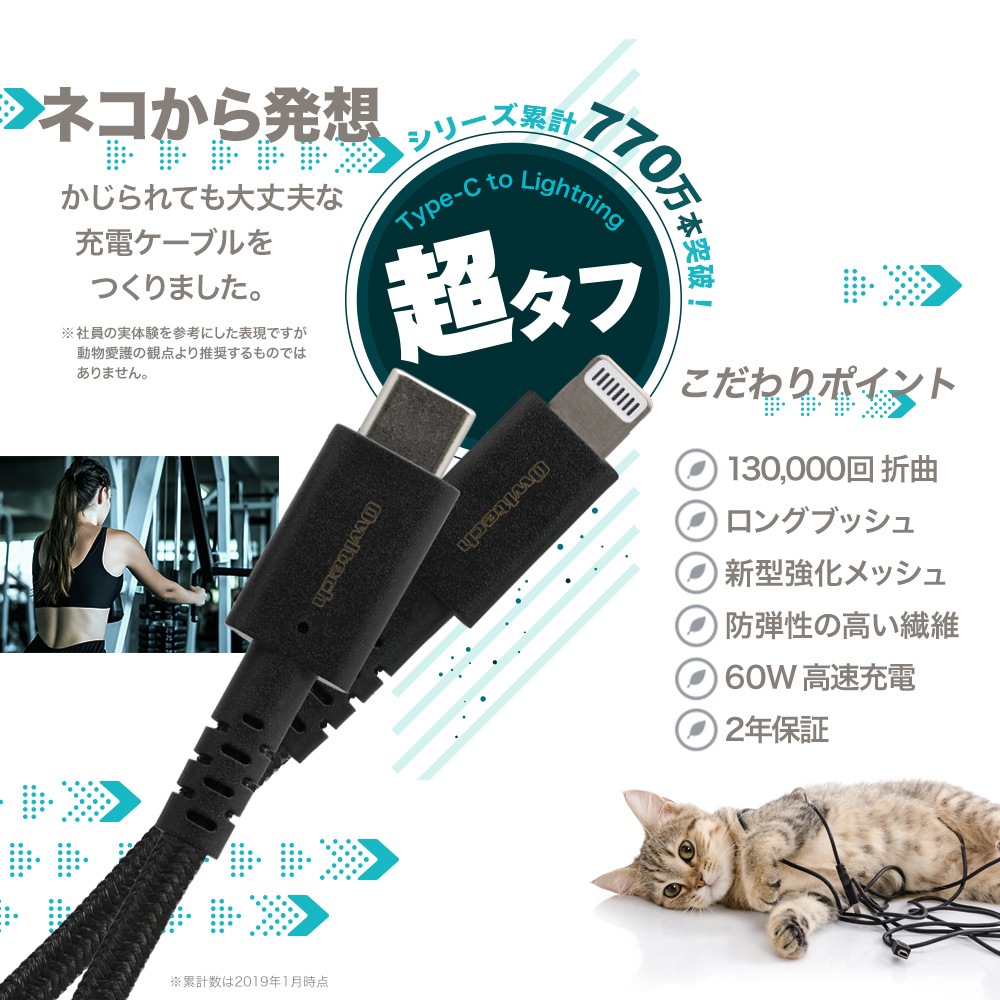 超タフ Type-C to Lightningケーブル USB PD対応 50cm(OWL-CBKLTC5