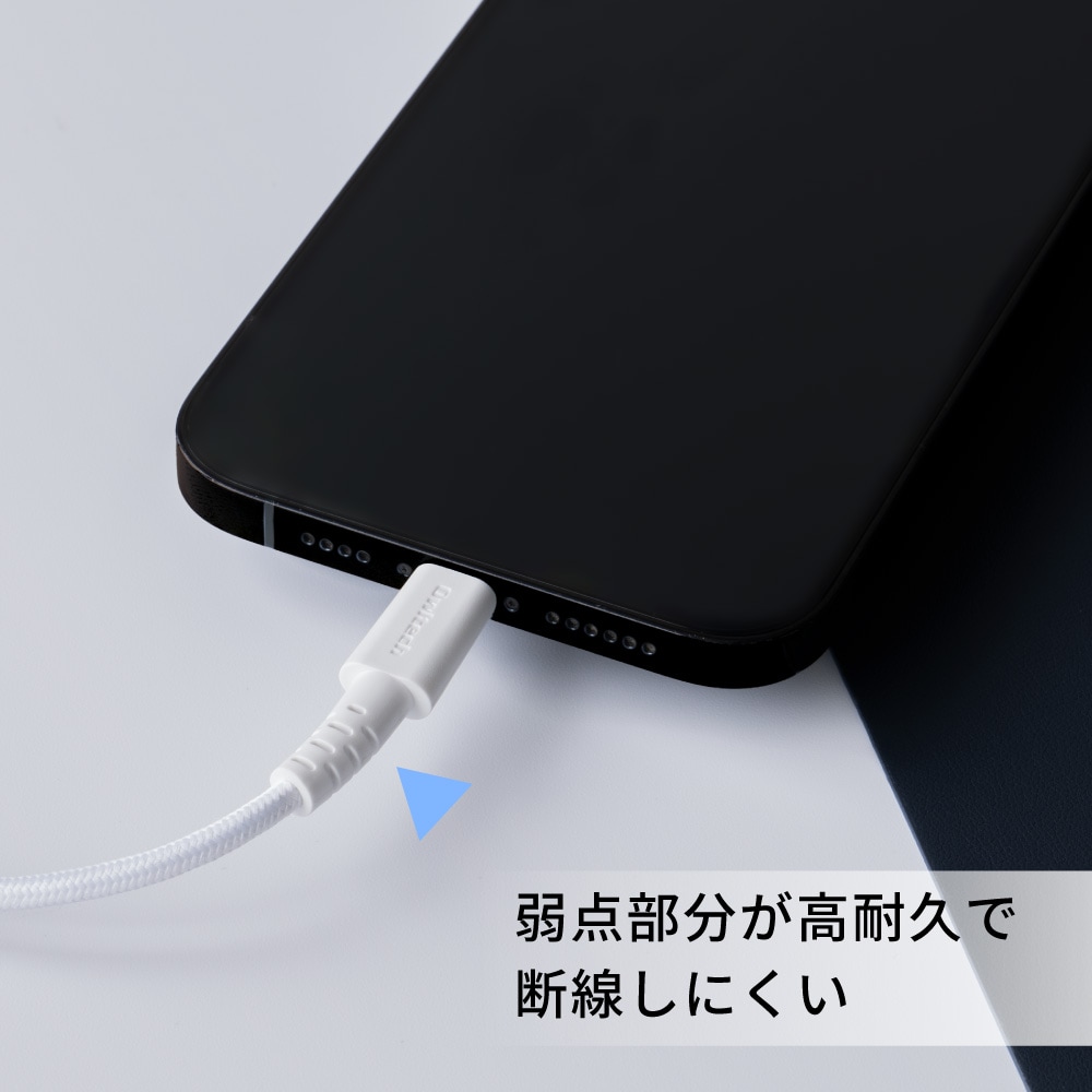 超タフで断線に強い コネクタ部の耐屈曲5万回クリア USB Type-A to ...