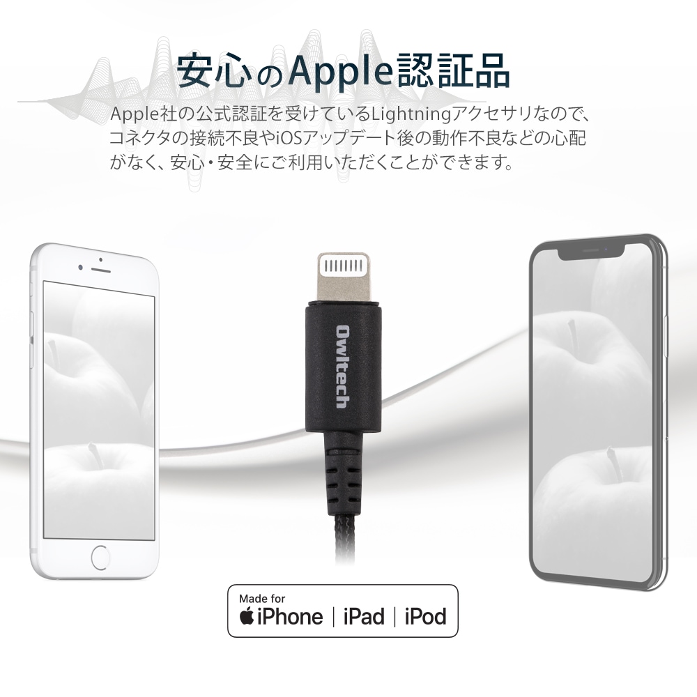 Lightning 3 5mm オーディオ変換アダプター Iphone イヤホンマイク対応 Owl Cbltf3501 アクセサリー イヤホン オーディオ変換アダプター ライトニング変換 オウルテックダイレクト本店