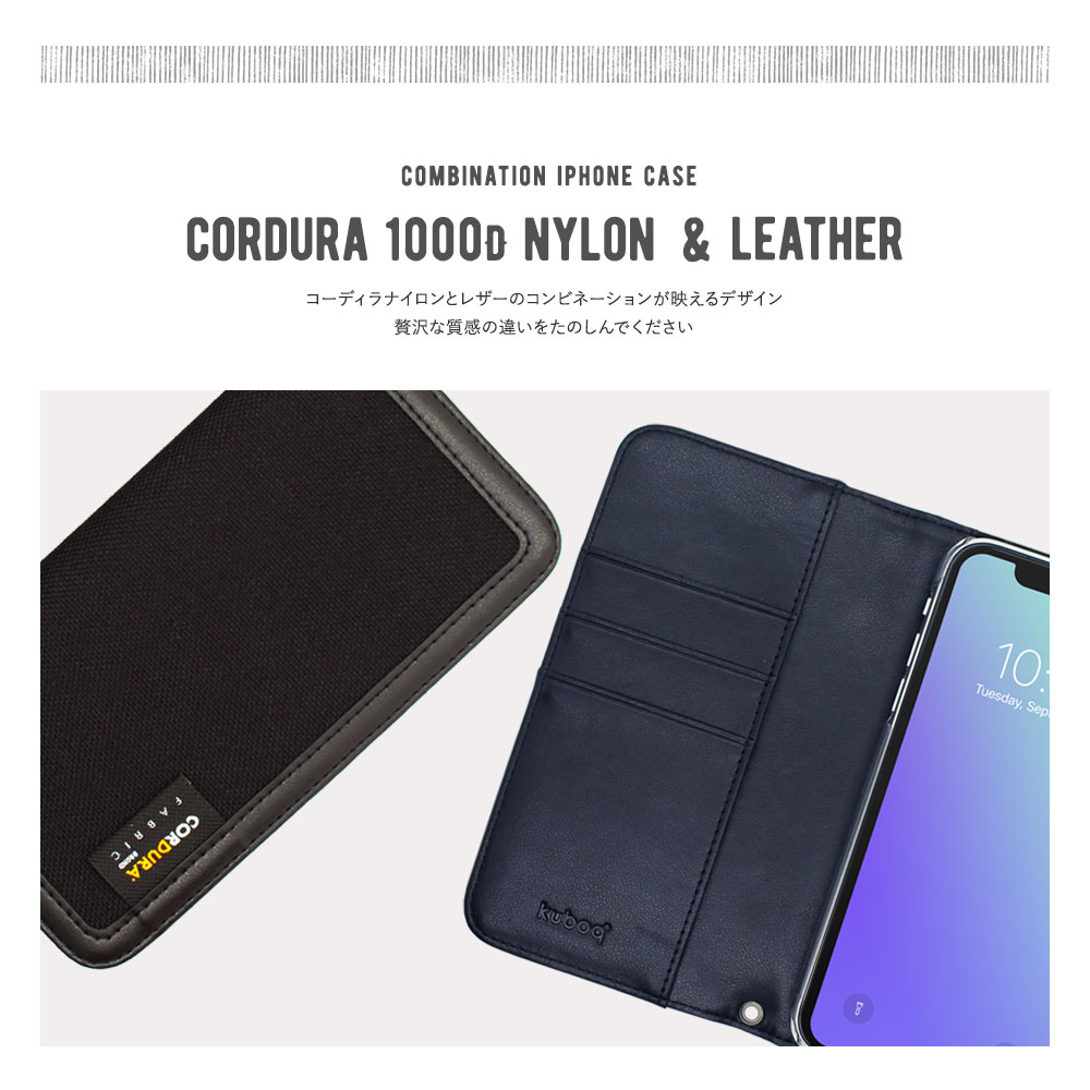 iPhone XS Max 6.5インチ 手帳型ケース CORDURA(OWL-CVIA6505