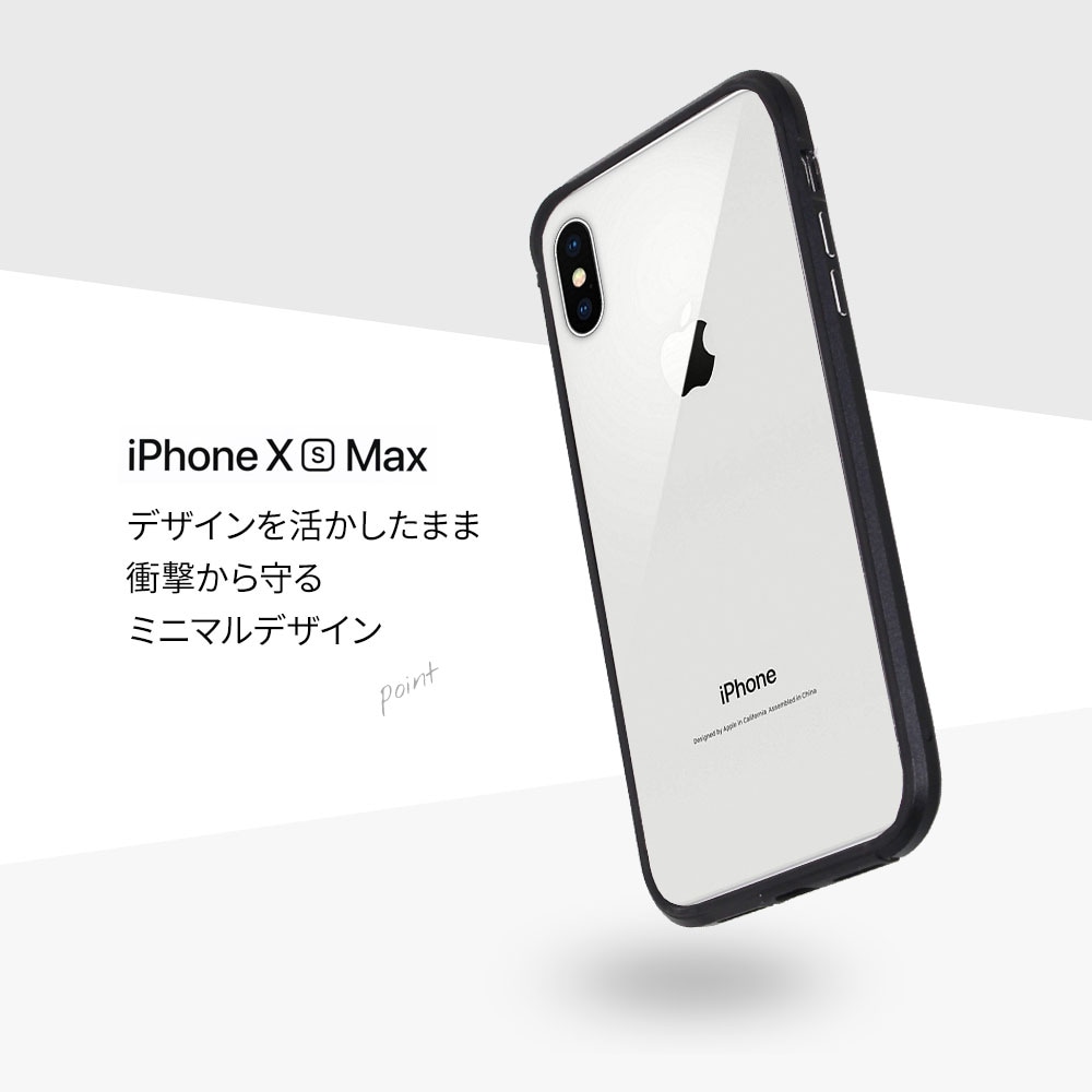 iPhone XS Max 6.5インチ ハイブリッド＋アルミニウムバンパー(OWL
