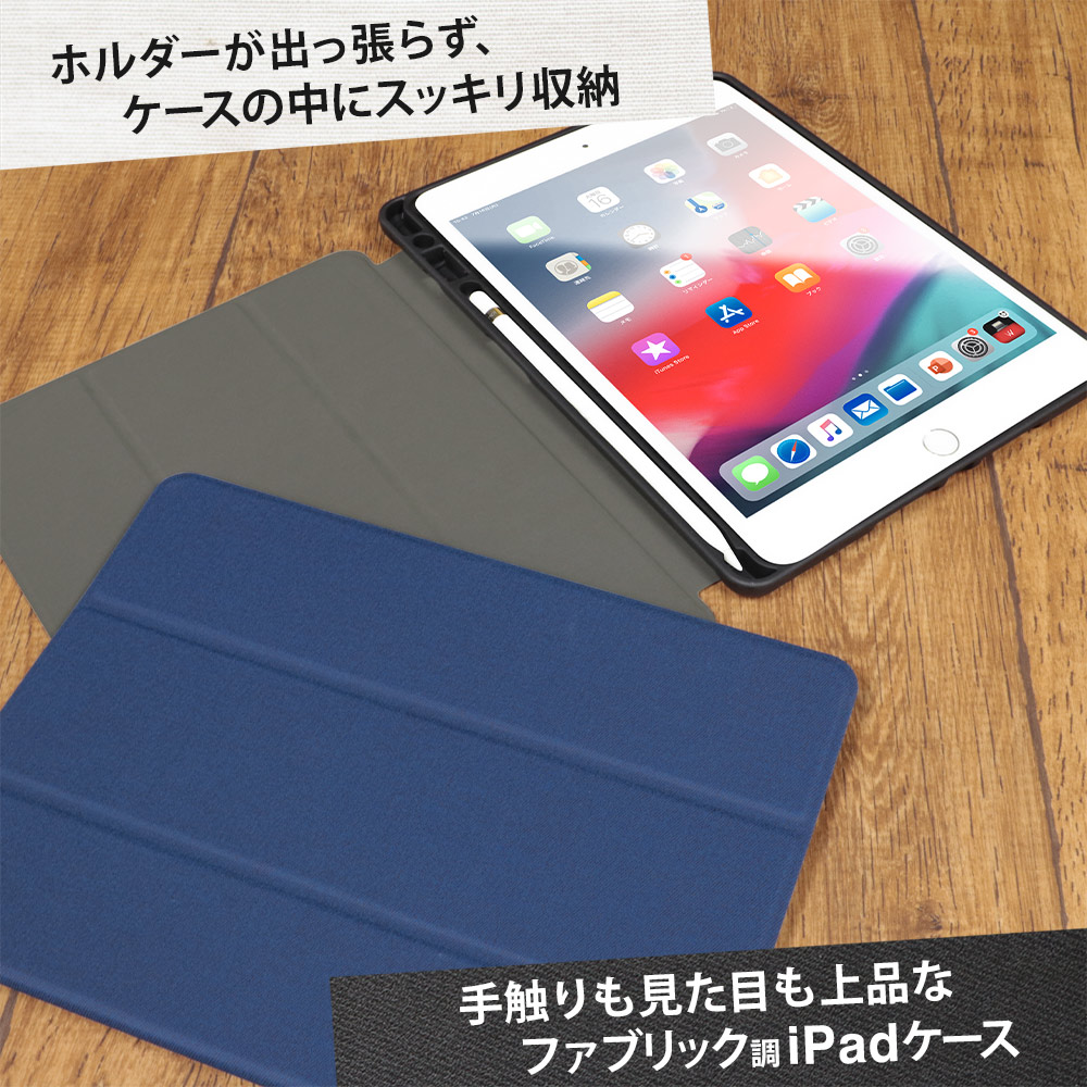 iPad 第8世代 カバー ペンシルタブレット
